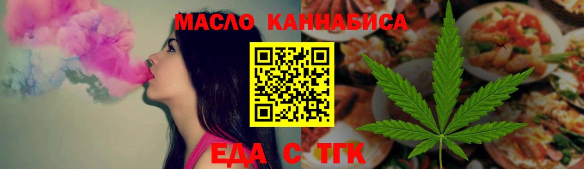 Печора  Canna-Cookies конопля  Вход с VPN 
