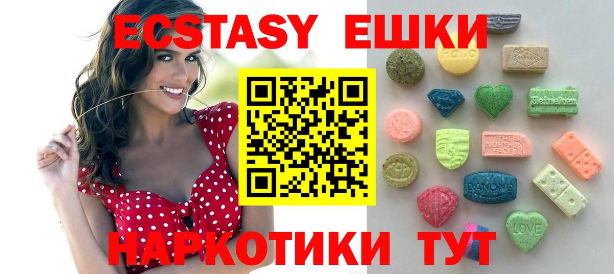 ЭКСТАЗИ бентли Печора