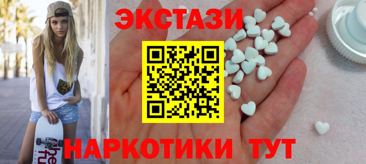 Печора  ЭКСТАЗИ louis Vuitton  даркнет сайт  Ecstasy  Экстази Philipp Plein  Вход с VPN 