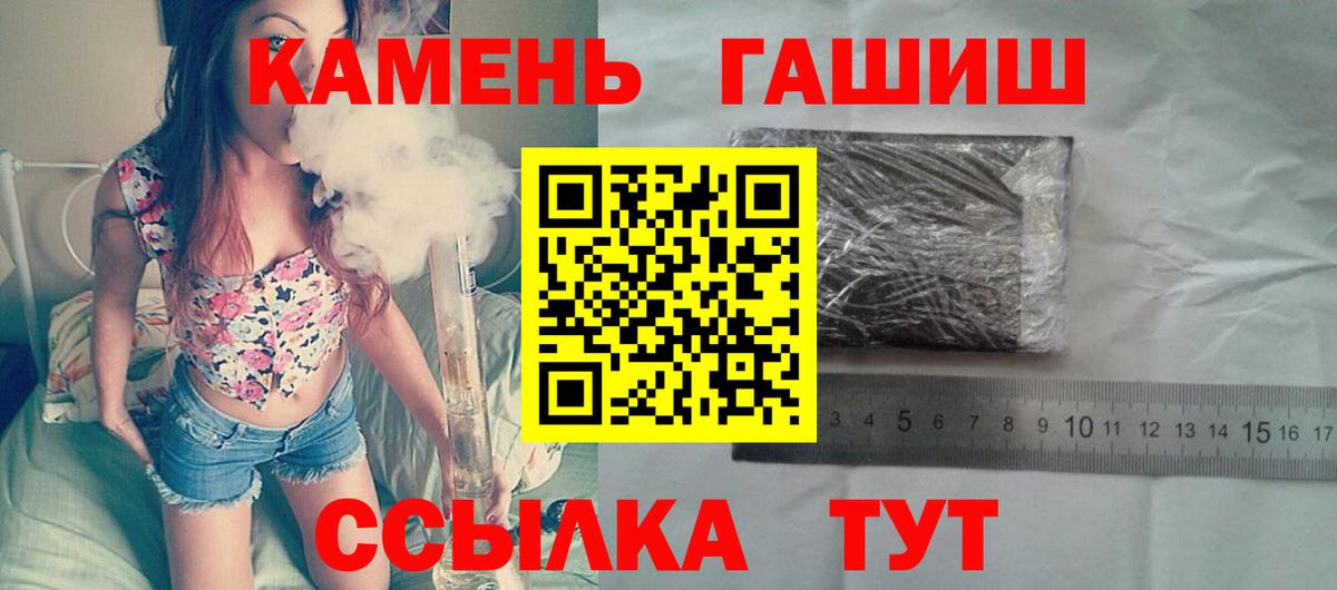 Гашиш ice o lator Печора