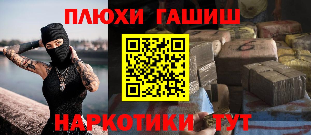 Гашиш индика сатива  Вход с VPN  Печора 