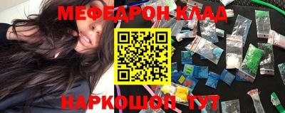 дурь Славянск-на-Кубани
