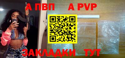 дурь Славянск-на-Кубани