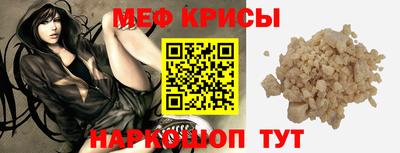 мдпв Сланцы