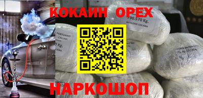 мдпв Сланцы