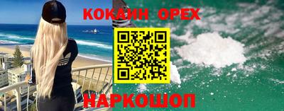 дурь Славянск-на-Кубани