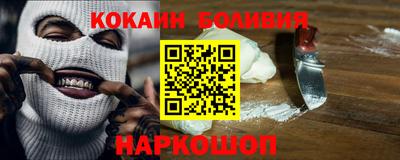 мдпв Сланцы