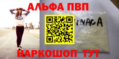 мдпв Сланцы