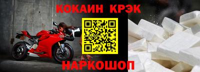 дурь Славянск-на-Кубани