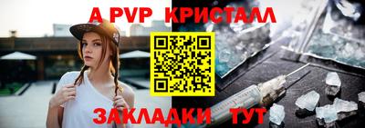 мдпв Сланцы