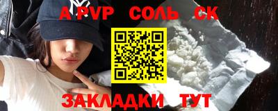 дурь Славянск-на-Кубани