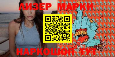 дурь Славянск-на-Кубани