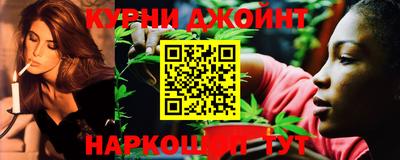 дурь Славянск-на-Кубани