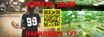 герыч Славгород