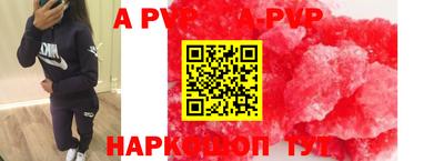 дурь Славянск-на-Кубани
