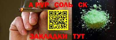 герыч Славгород