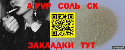 герыч Славгород