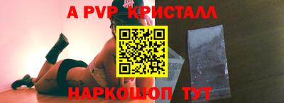 мдпв Сланцы