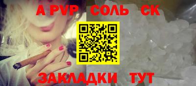 мдпв Сланцы