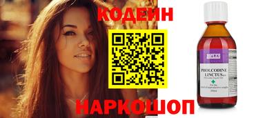 дурь Славянск-на-Кубани
