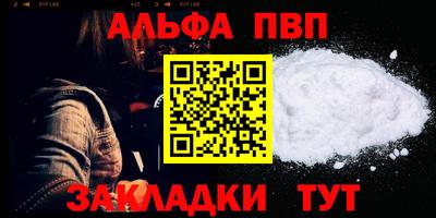 мдпв Сланцы