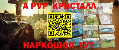 дурь Славянск-на-Кубани
