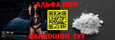 дурь Славянск-на-Кубани