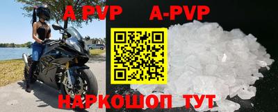 мдпв Сланцы