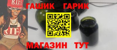 герыч Славгород