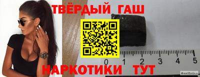 герыч Славгород