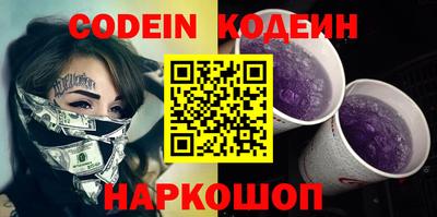 дурь Славянск-на-Кубани
