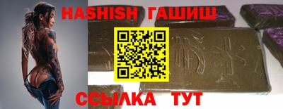 мдпв Сланцы