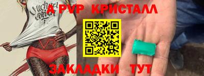 мдпв Сланцы