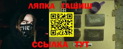 дурь Славянск-на-Кубани