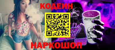 дурь Славянск-на-Кубани