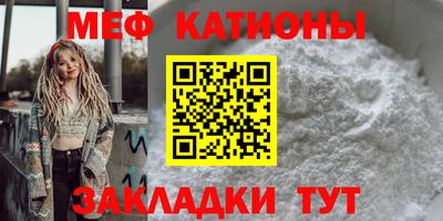 герыч Славгород
