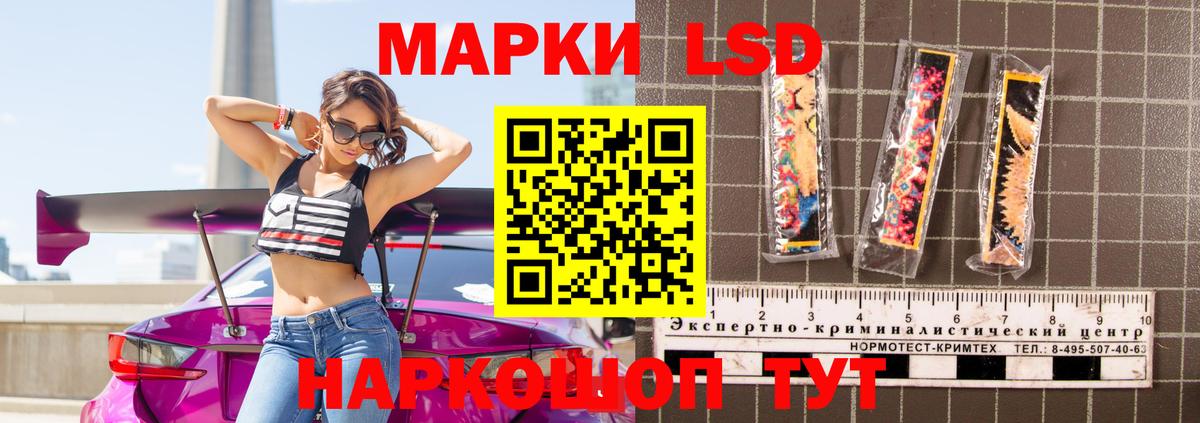 ЛСД экстази ecstasy Печора