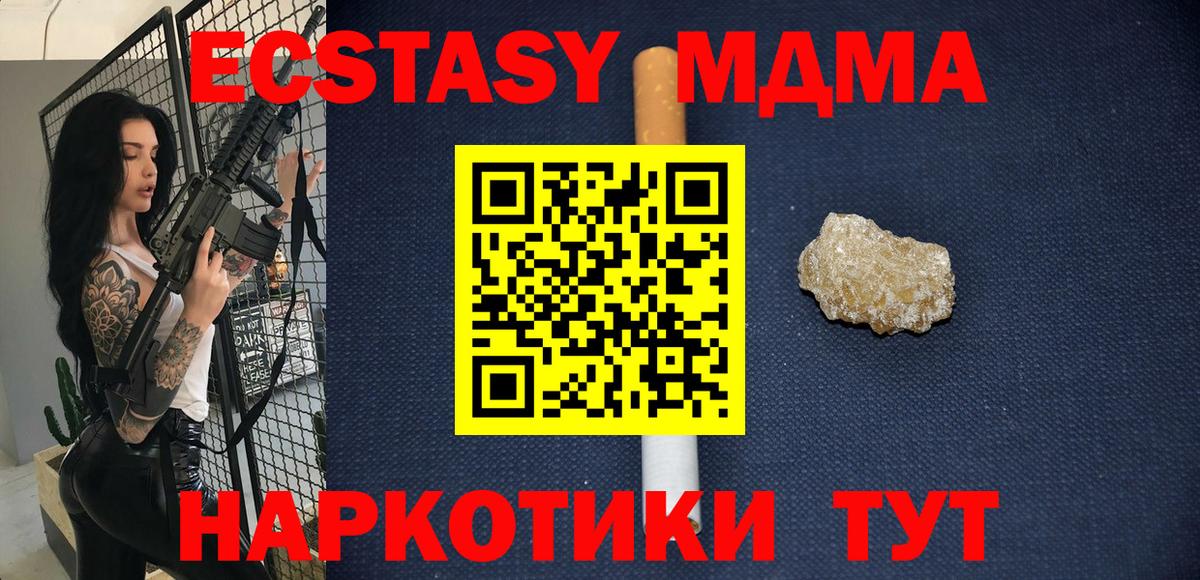 МДМА Molly Печора