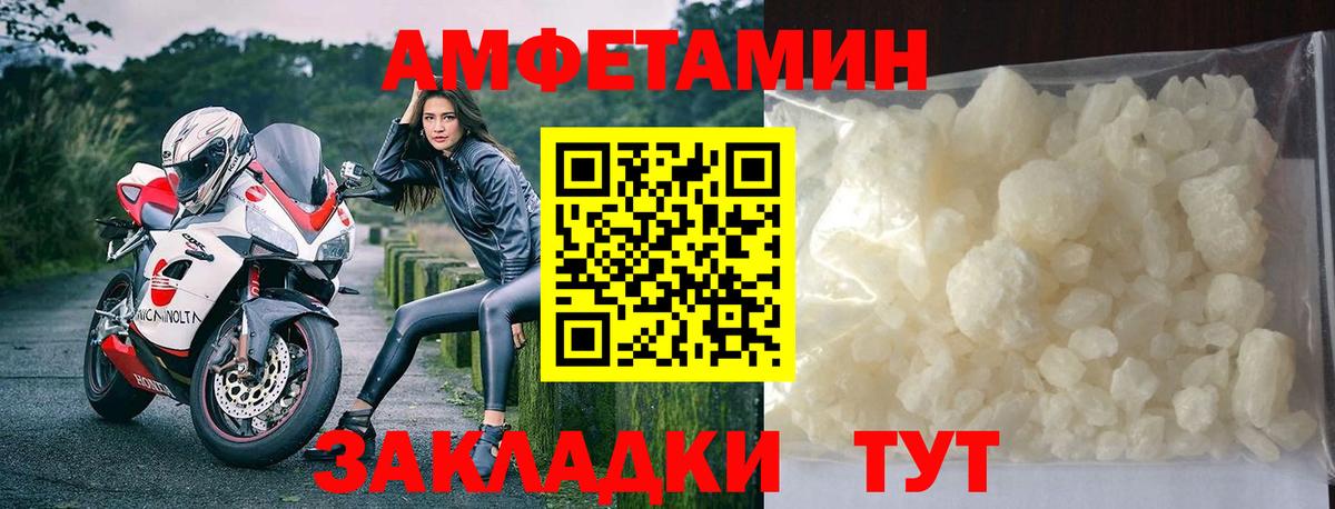 МЕТАМФЕТАМИН мет  Вход с VPN  МЕТАМФЕТАМИН мет  Печора 