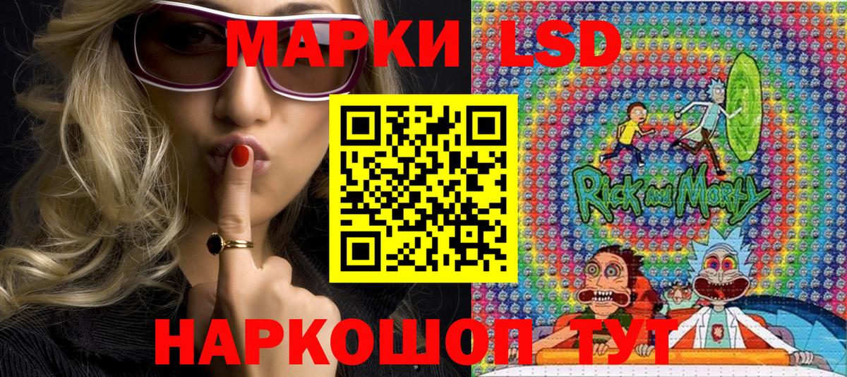 Печора  Марки 25I-NBOMe 1,5мг  Вход с VPN  Марки N-bome  Марки 25I-NBOMe 1,5мг 