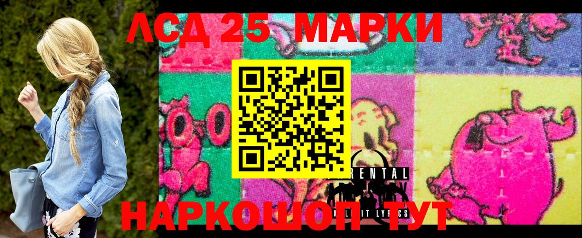 Марки NBOMe 1,5мг Печора
